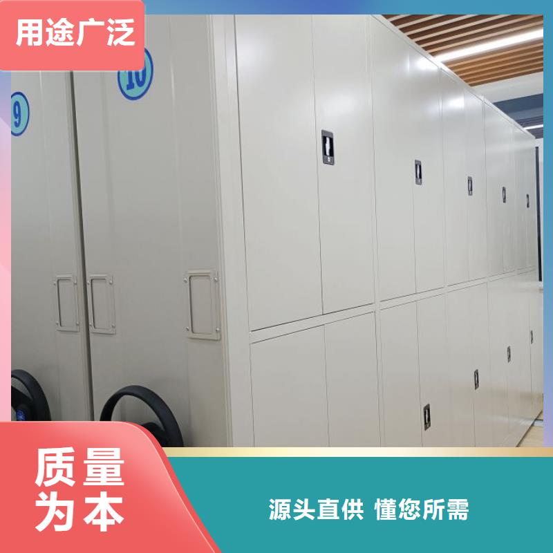 圖紙定做【鑫康】圓盤式檔案密集架品質無所畏懼