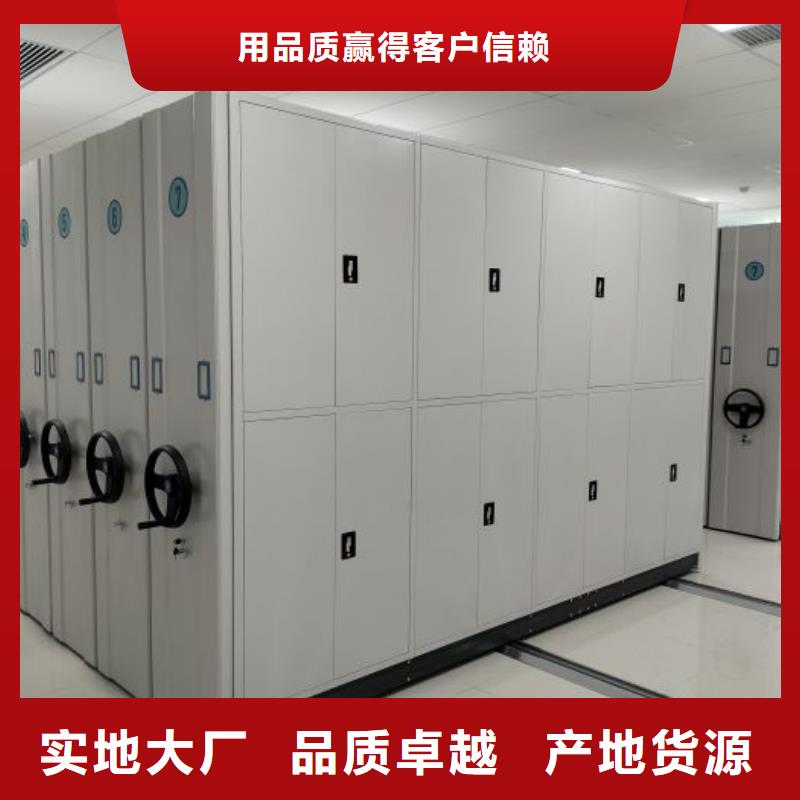 用戶至上【凱美】機械式手搖密集柜匠心工藝