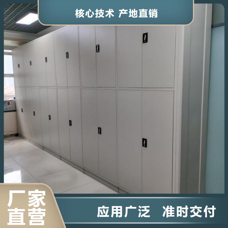 質地優良【凱美】封閉式密集柜精工制作