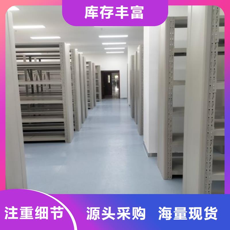 產品的生產與功能【凱美】密閉式密集架工程施工案例