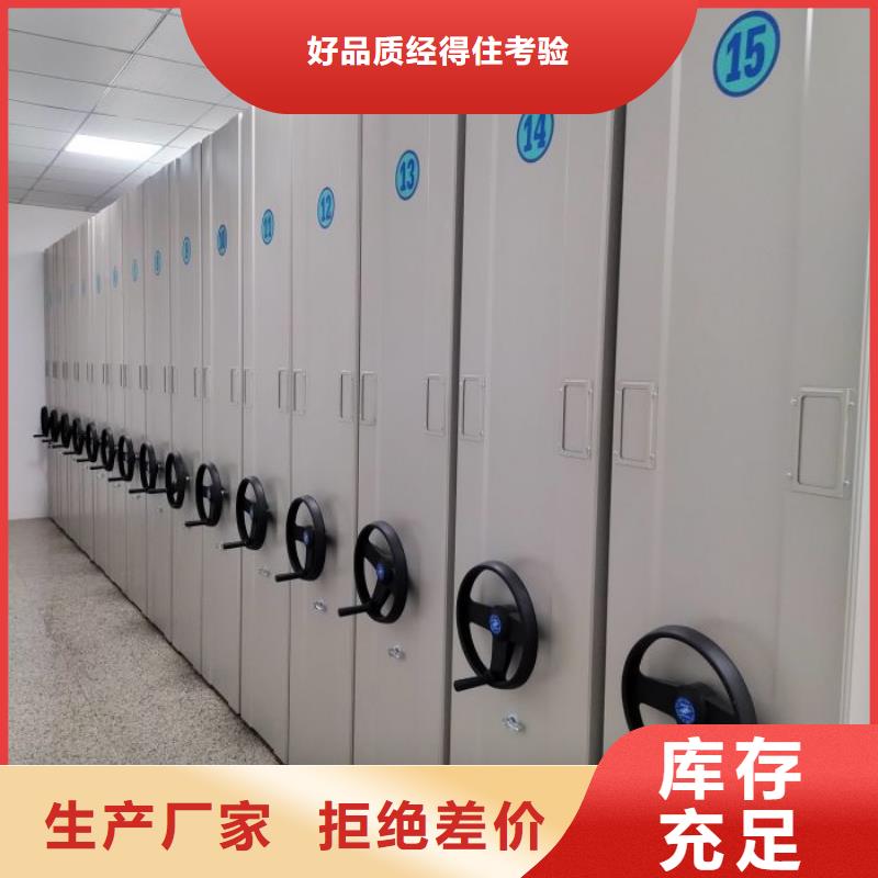 恭請來電【凱美】檔案室手動密集架當地品牌