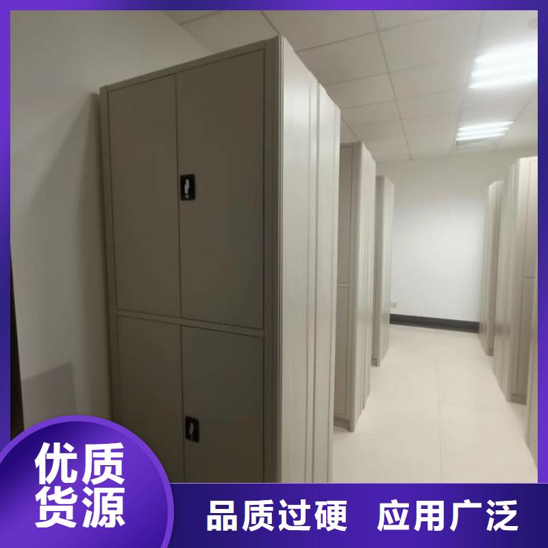 誠信經商【凱美】密集柜式檔案架專注細節專注品質