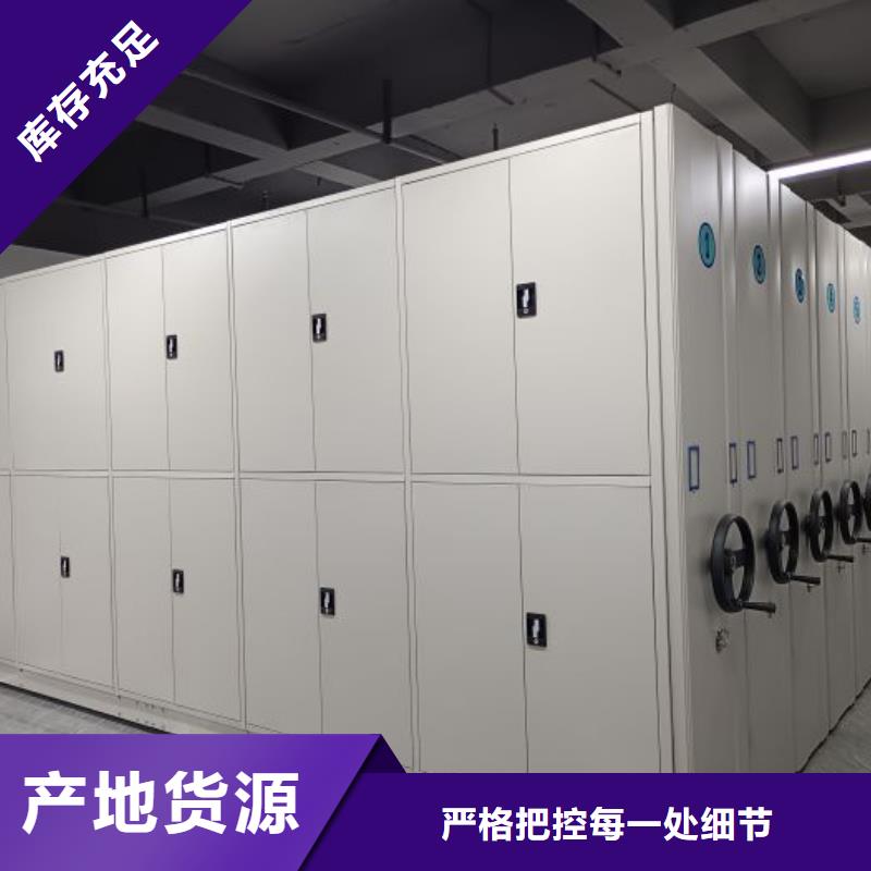 坦誠以待【凱美】手動型搖臂式密集柜敢與同行比價格