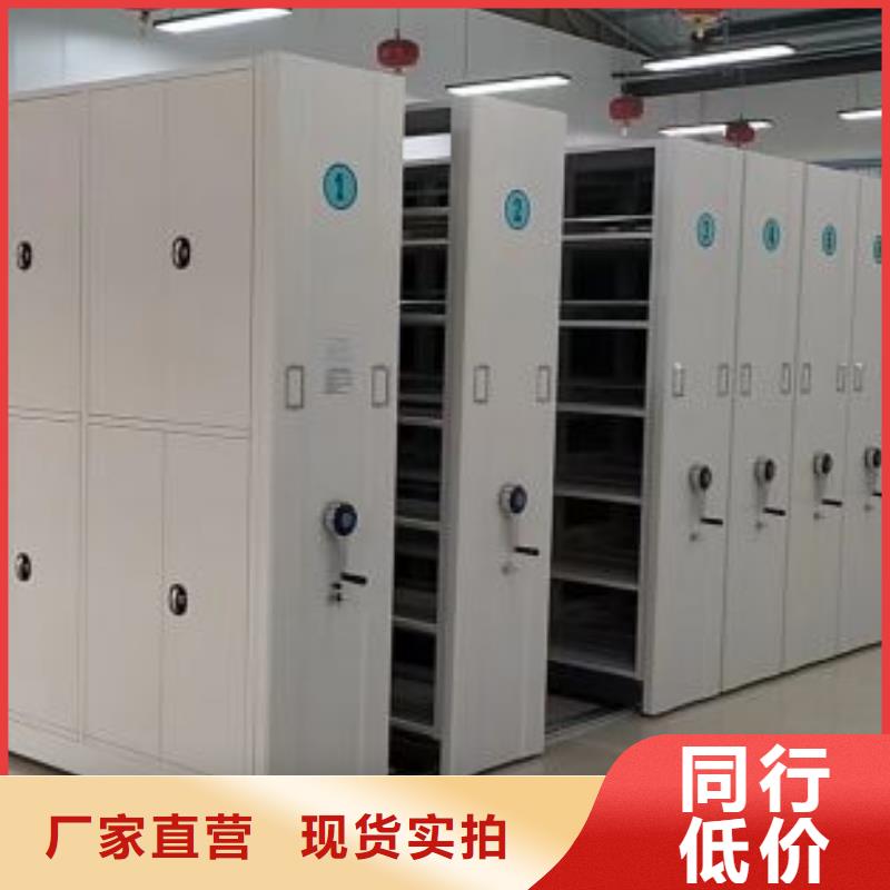 銷售信息【凱美】移動文件柜24小時下單發貨