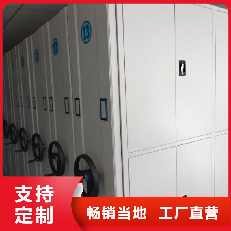 如何聯系【凱美】密集式檔案柜現貨