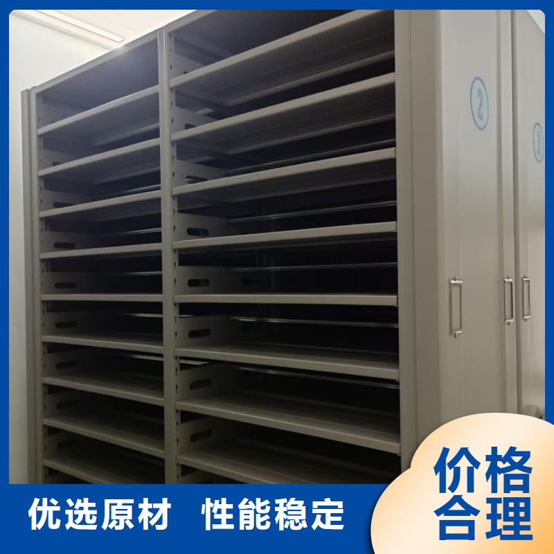 注意事項【凱美】檔案移動密集架讓客戶買的放心