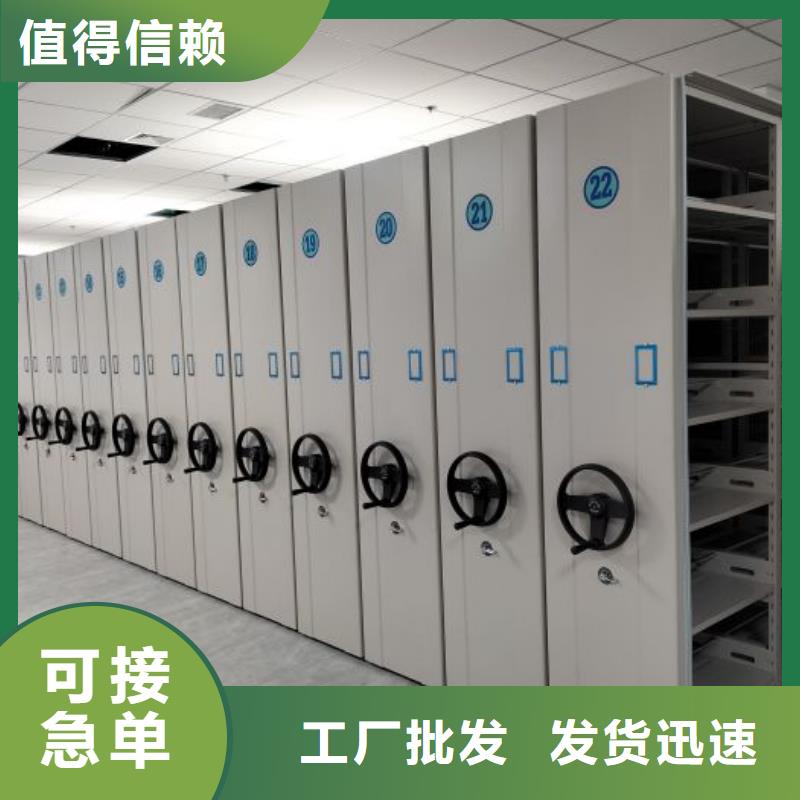 上門安裝【凱美】檔案庫密集架款式多樣
