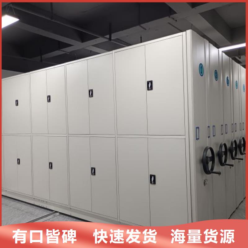產品分類選擇的相關知識【凱美】手電動智能密集架定制銷售售后為一體
