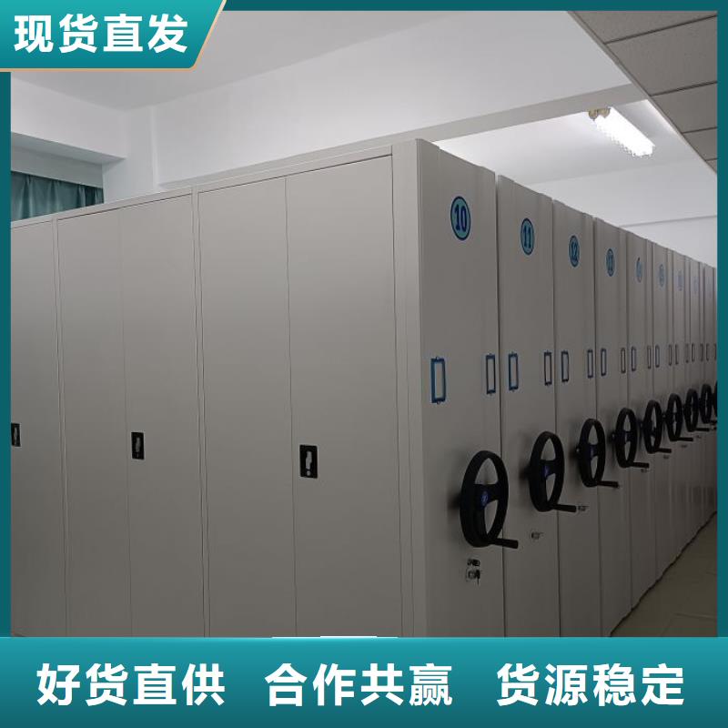 拆裝檔案保管密集柜實力廠家放心選擇！支持大批量采購