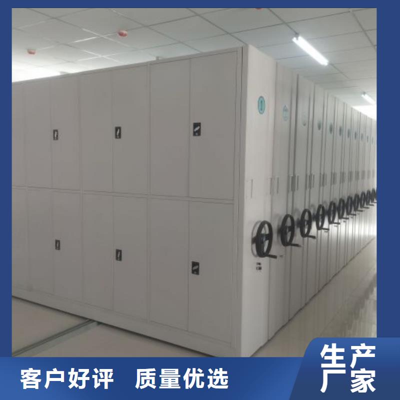 以客為尊【凱美】密集架移動(dòng)柜當(dāng)?shù)胤?wù)商