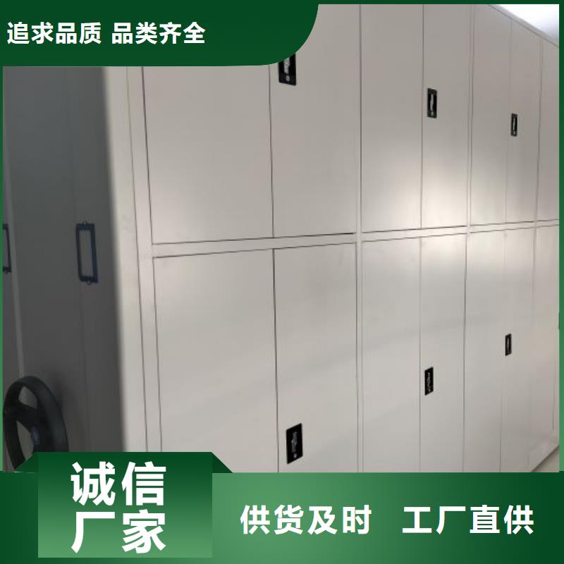 圖紙定做【凱美】密集柜當地經銷商