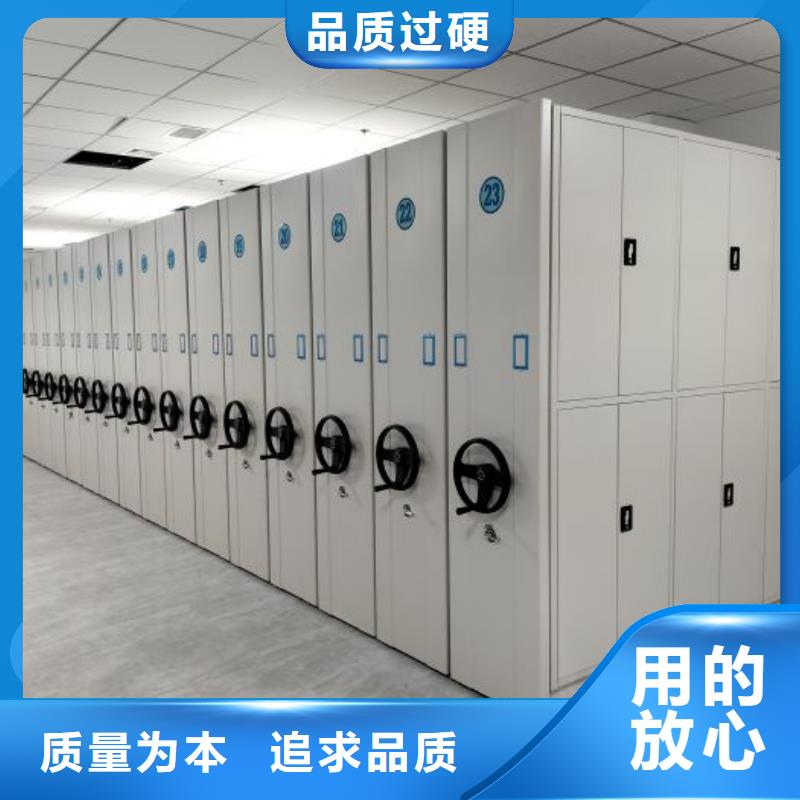 誠信互利【凱美】檔案室密集檔案架質量不佳盡管來找我