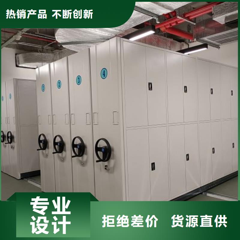 圖紙定做鑄造輝煌【凱美】檔案架密集柜現(xiàn)貨充足量大優(yōu)惠