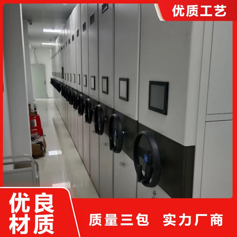 感謝惠顧【凱美】手動(dòng)憑證密集架本地生產(chǎn)商