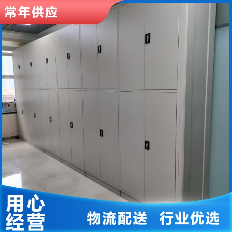 讓利銷售【凱美】檔案庫房移動密集柜專業(yè)生產(chǎn)設(shè)備