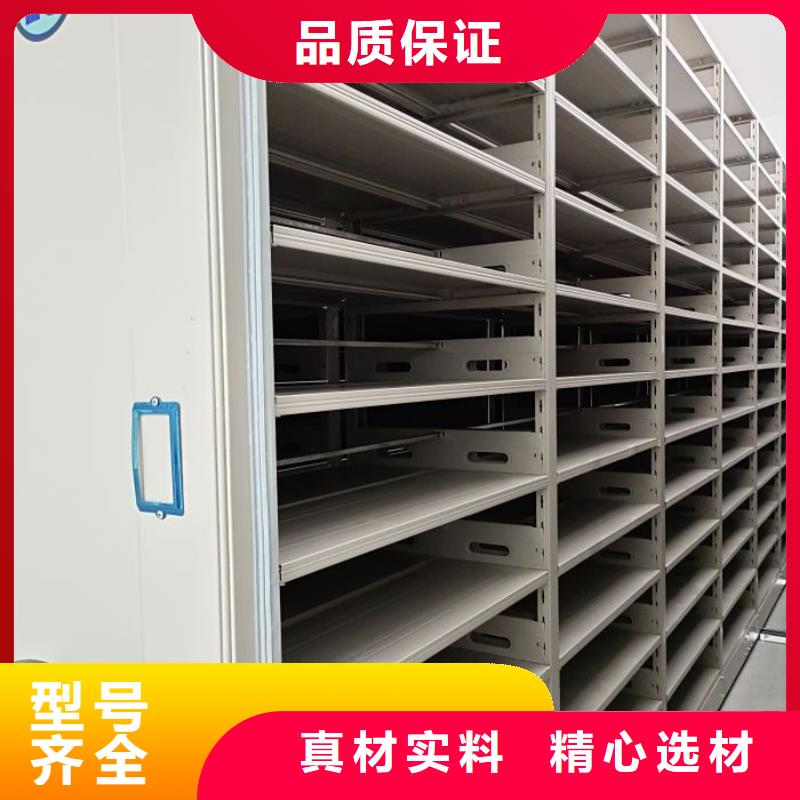 廠家哪家好【凱美】保亭縣圖書密集架本地品牌