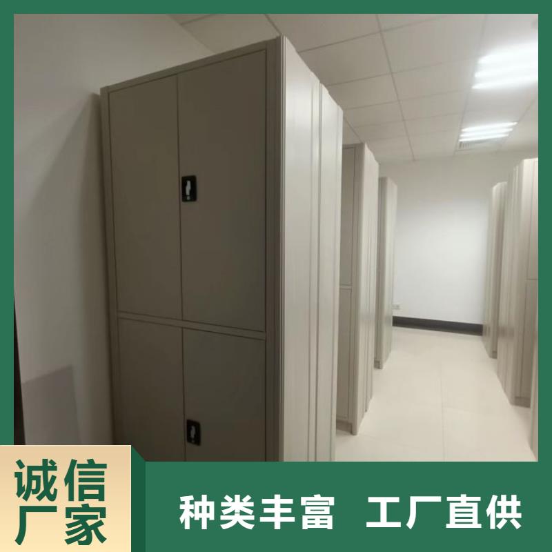 2025源頭廠家#密集檔案柜#專業定制同城廠家