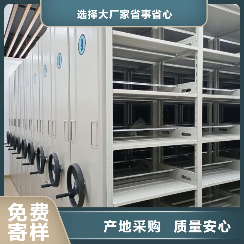 注意事項【凱美】密集文件架本地公司