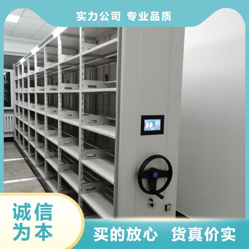 促銷價【凱美】密集型檔案資料柜好產品價格低