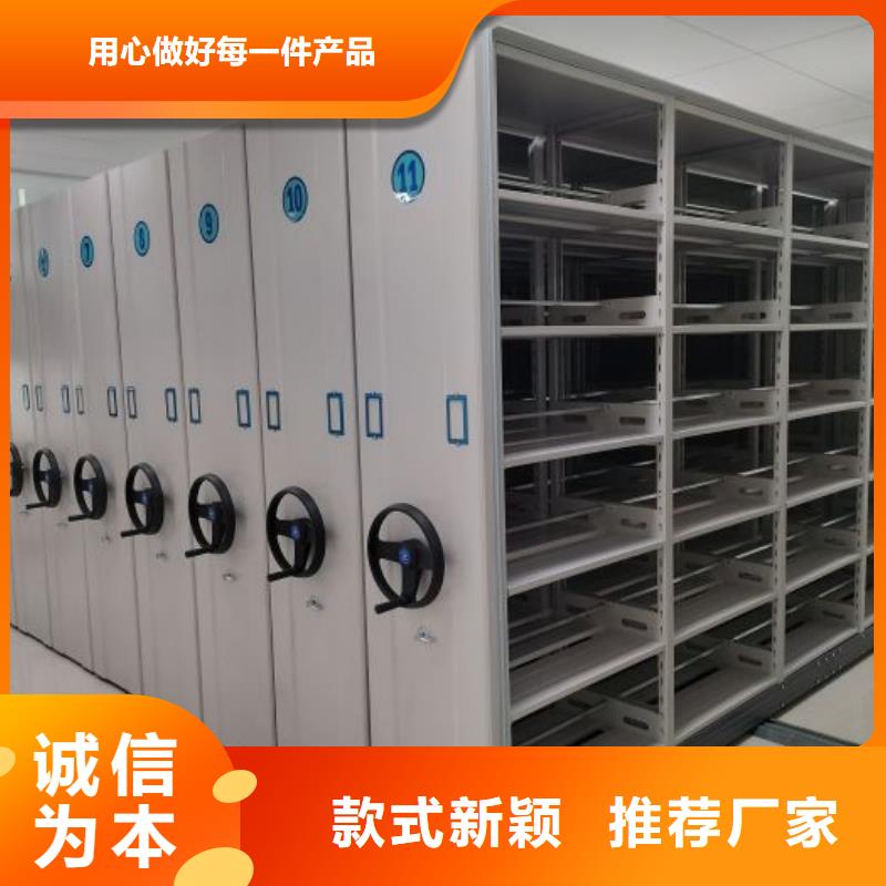 怎么代理【凱美】檔案館手動密集架同城生產(chǎn)廠家