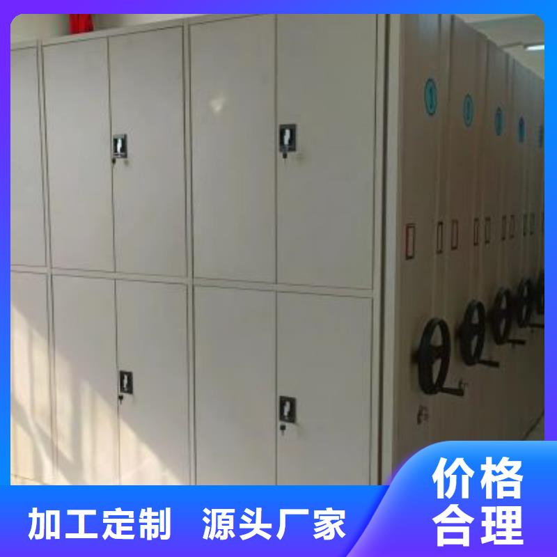 來電咨詢【凱美】圖書室智能密集書架細節之處更加用心