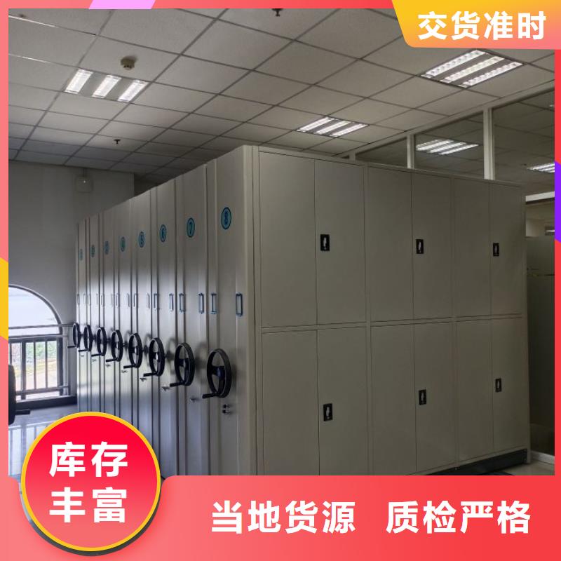 檔案室三化一體密集柜廣受好評實力工廠