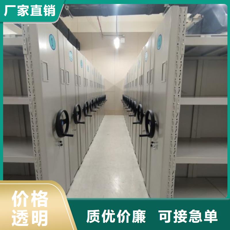 移動式密集柜廠家質量有保障免費寄樣