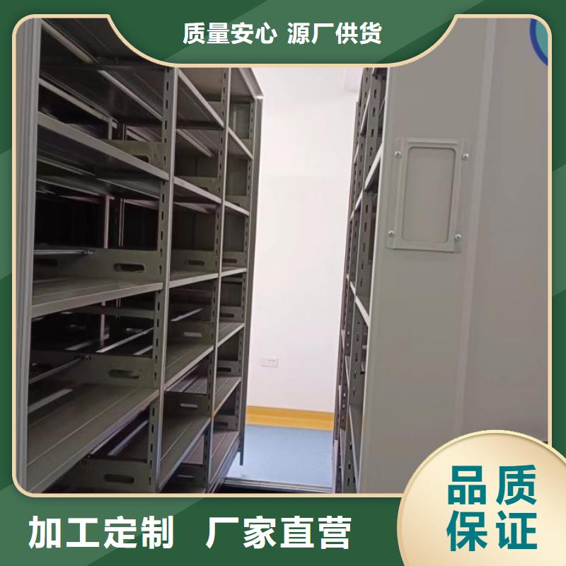 普通密集架品牌廠家-買著放心精心