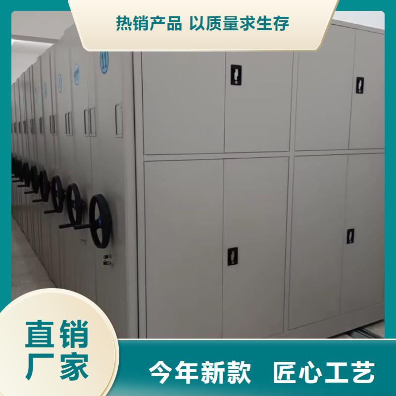 移動智能檔案柜自產自銷品質不將就