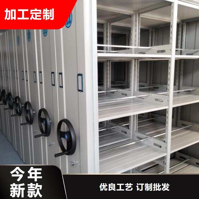 定制多少錢【凱美】電動移動密集柜卓越品質保障