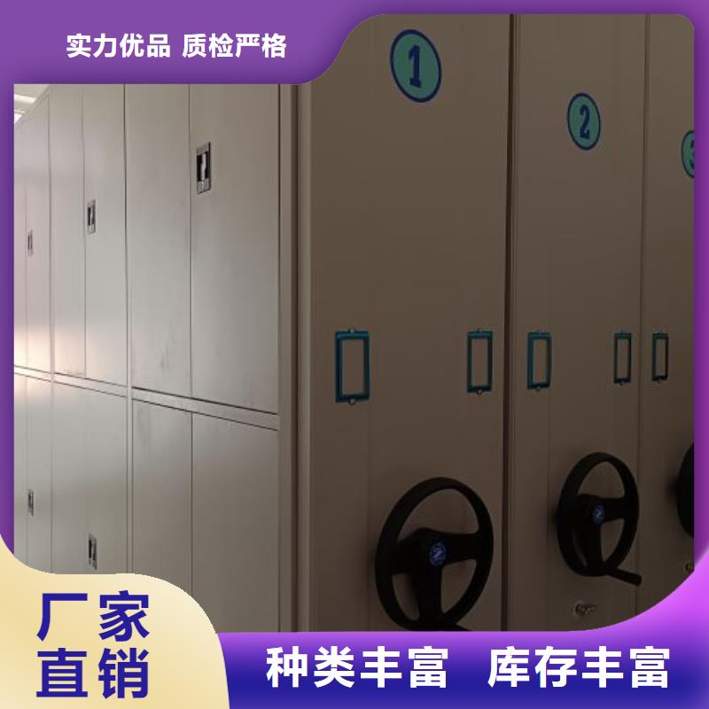 市場報價【凱美】檔案室移動密集架品質無所畏懼