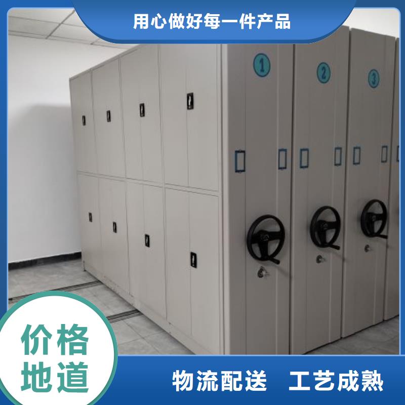 銷售公司【凱美】智能密集柜用心制造
