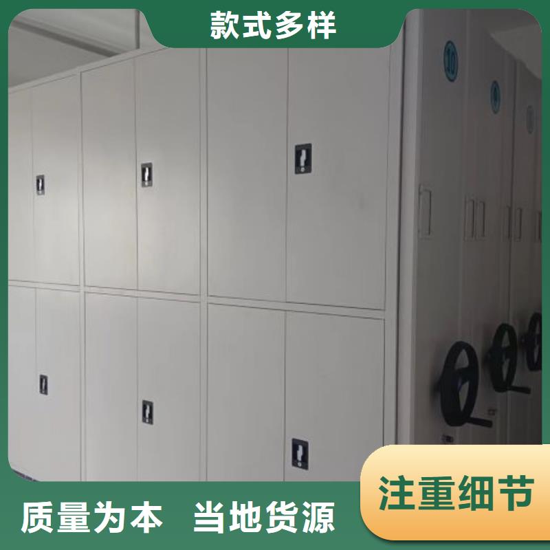 認(rèn)真負(fù)責(zé)【凱美】辦公密集架同城品牌