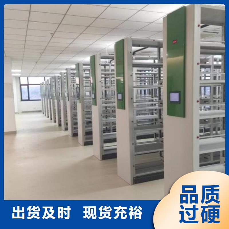 型號齊全【凱美】檔案室手搖密集架大庫存無缺貨危機
