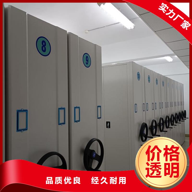 遵守守信【凱美】智能電腦檔案柜產品細節參數