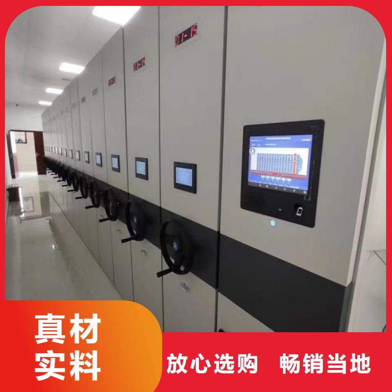立足市場【凱美】移動密集檔案架同城公司