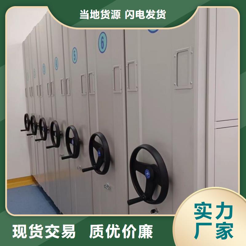 生產地【凱美】電動智能移動密集架細節之處更加用心