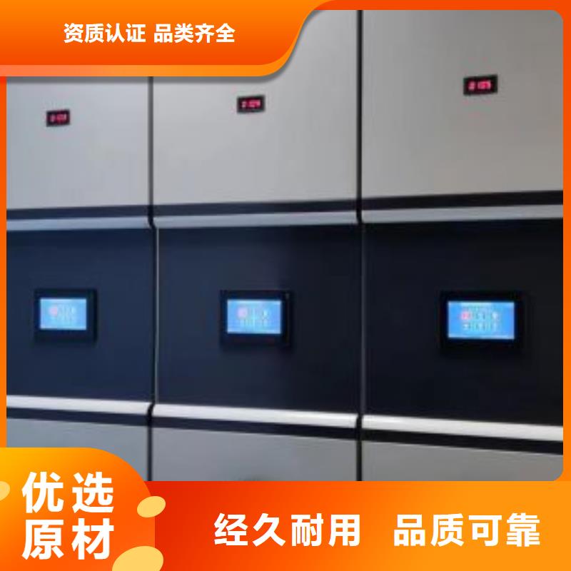 創造變化【凱美】檔案架品質保證實力見證
