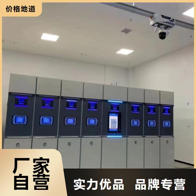 腳踏實地【凱美】檔案庫房電動密集架價格透明