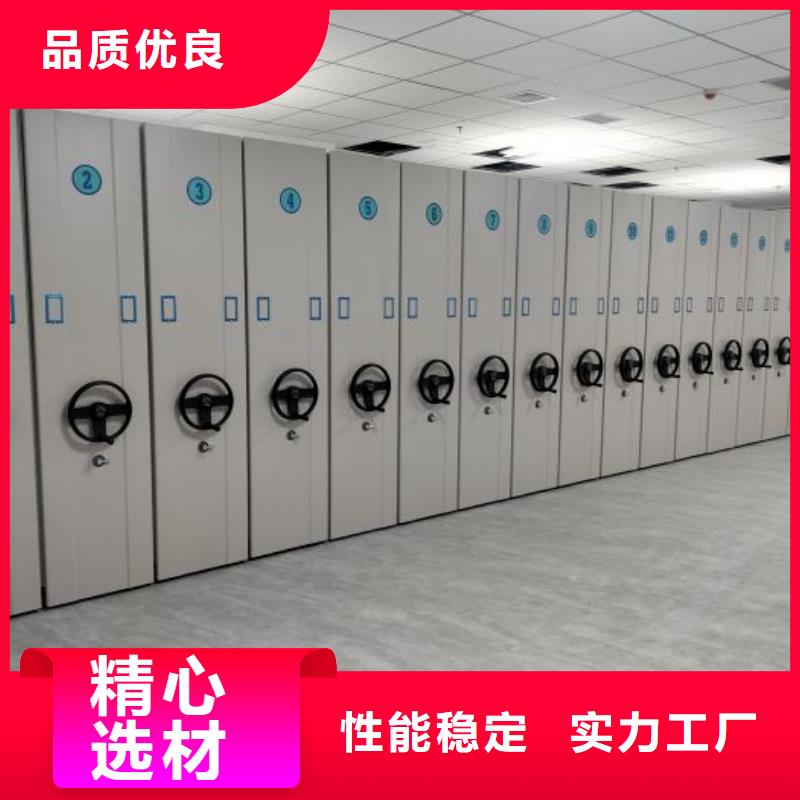歡迎惠訂【凱美】櫥式手動密集架使用方法