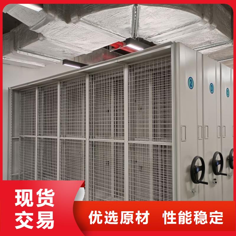 ?來(lái)電詳談【凱美】會(huì)計(jì)密集柜廠家直銷規(guī)格多樣