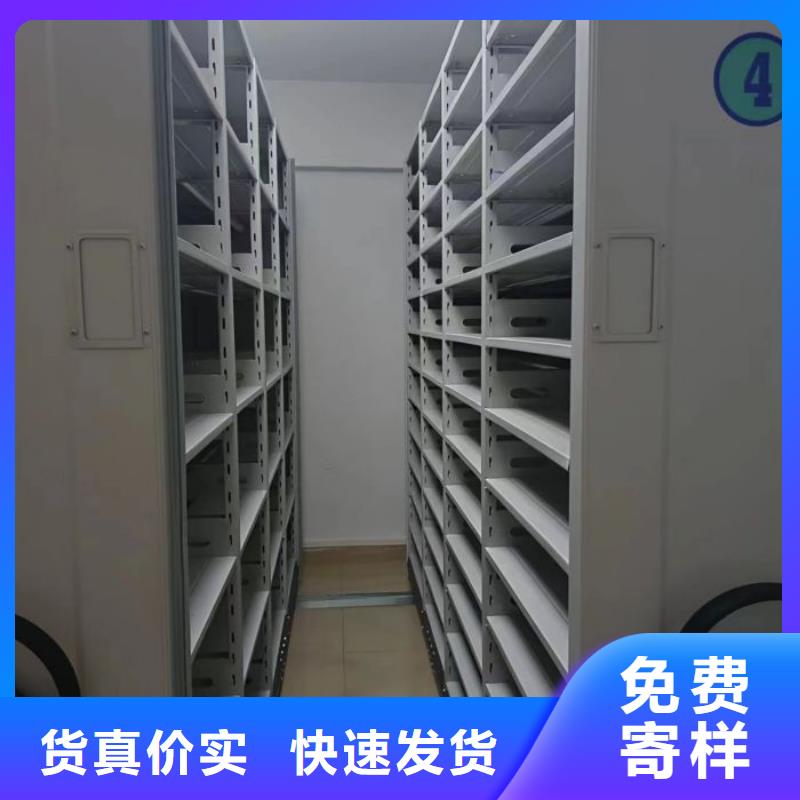 現貨供應訂購電話【凱美】智能密集柜制造廠家