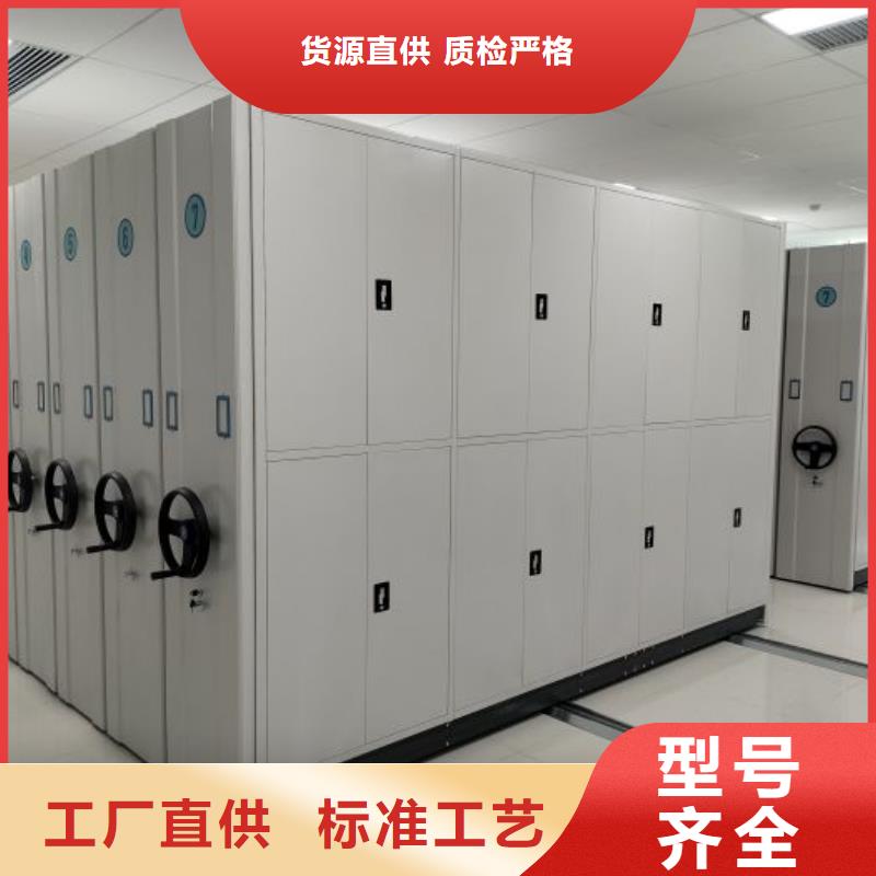 主要功能與優勢【凱美】五指山市移動式密集架實力雄厚品質保障