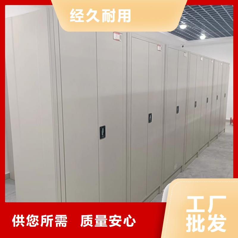 咨詢優惠【凱美】儋州市密集移動柜品質無所畏懼