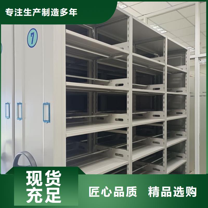質量認證【凱美】密集書架質優價廉