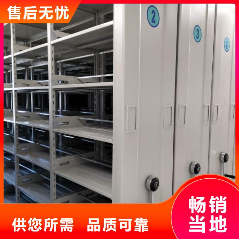 與時俱進【凱美】手動式密集柜廠家批發價