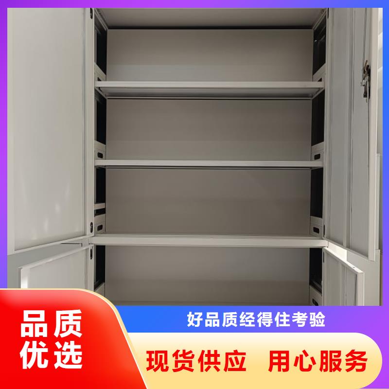 服務(wù)為先【凱美】防磁密集架價(jià)格實(shí)惠