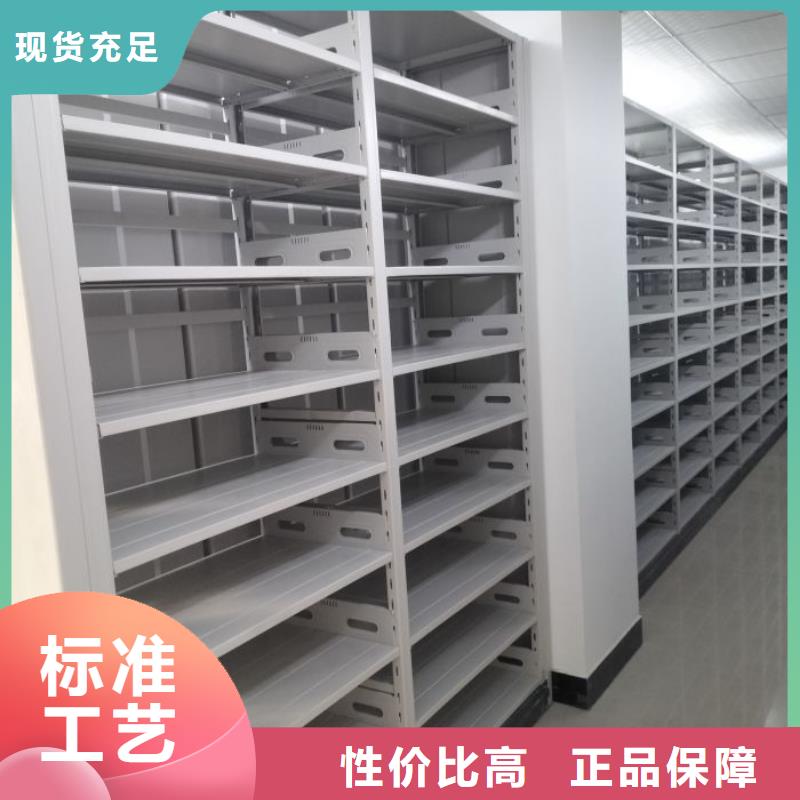 ?平等互利【凱美】檔案資料密集柜品質做服務