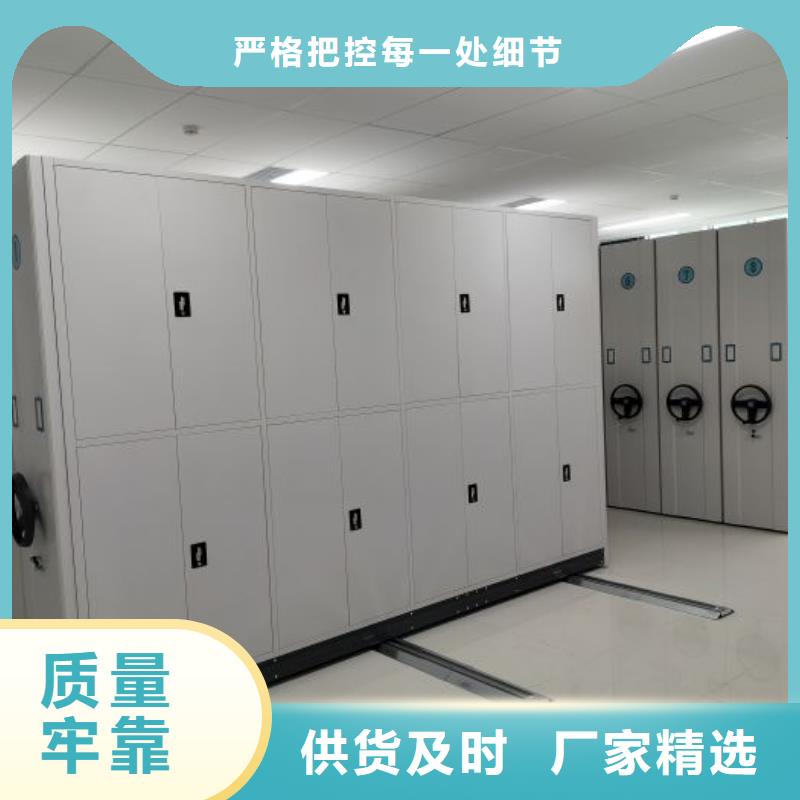 升級智能密集架【凱美】手搖檔案柜認準大品牌廠家