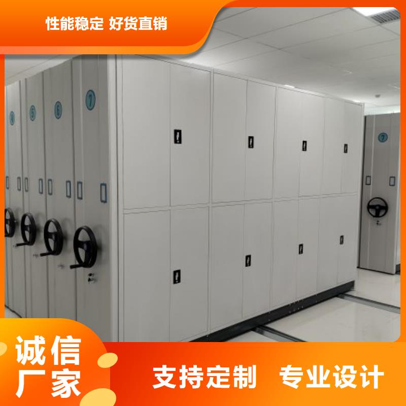 共繪精彩【凱美】五層箱式密集架信譽至上